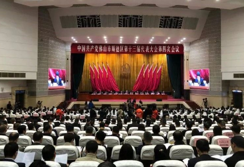 順德區(qū)第十三屆黨代會今日召開，科達(dá)潔能榮獲科技創(chuàng)新企業(yè)、科技標(biāo)兵等稱號