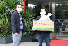 暖心關(guān)愛！科達(dá)為全員免費(fèi)配發(fā)預(yù)防新冠病毒中成藥