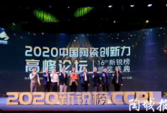 實(shí)至名歸！科達(dá)榮獲新銳榜最具分量大獎(jiǎng)“金土獎(jiǎng)”，同時(shí)榮膺兩項(xiàng)大獎(jiǎng)