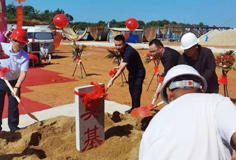 科達(dá)新銘豐承建的湖南寶悅和江西金特兩項(xiàng)目同時(shí)動(dòng)工！