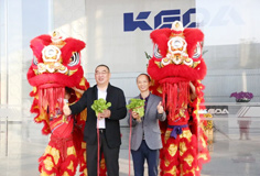 開工大吉！科達(dá)制造再起航！