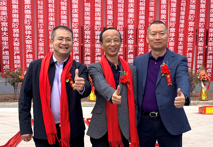 科達(dá)助力唯美集團(tuán)首條智能寬體高端全拋釉生產(chǎn)線順利點(diǎn)火！