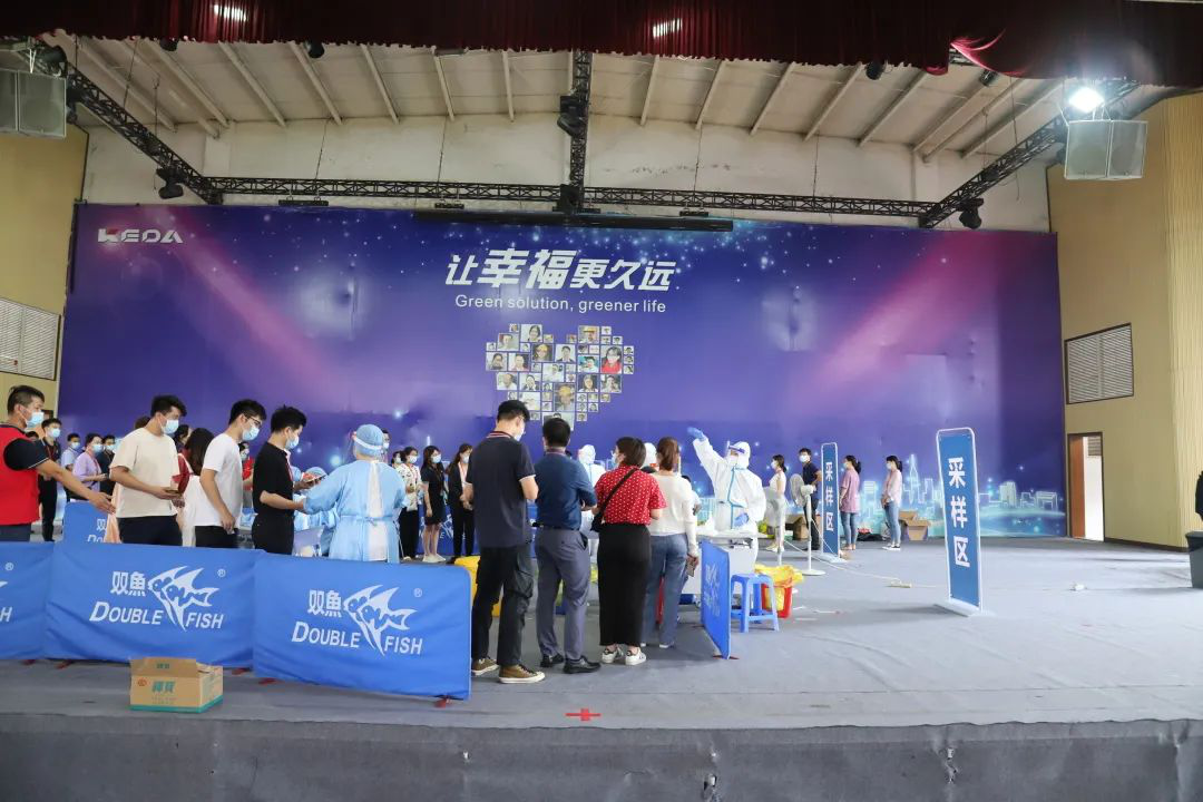 防疫在行動(dòng)！科達(dá)本部全員接受核酸檢測(cè)