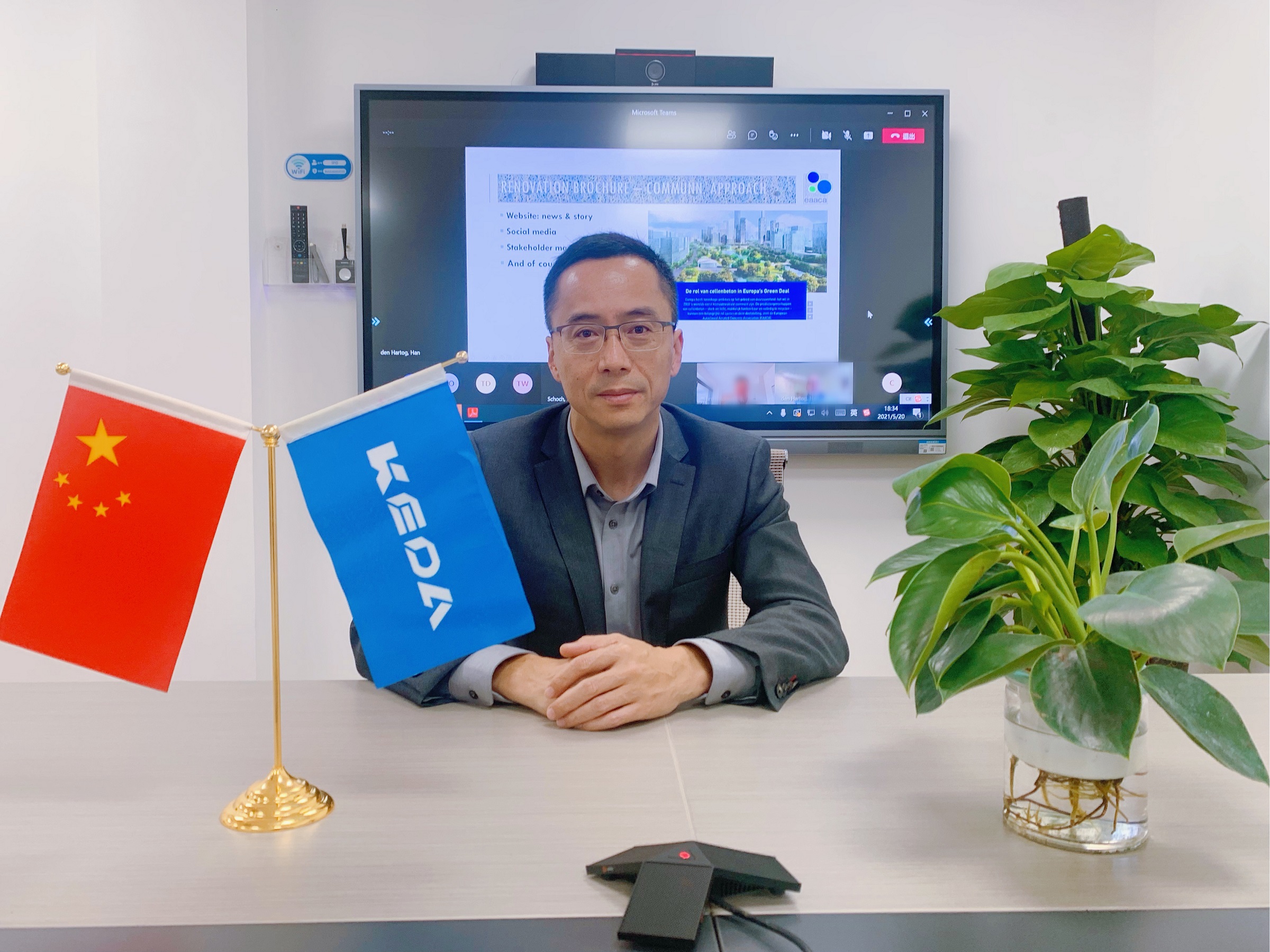 全票通過！科達(dá)新銘豐正式加入歐洲蒸壓加氣混凝土協(xié)會