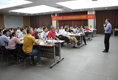精益揚帆 數(shù)字賦能——2022年度科達(dá)陶機(jī)經(jīng)營班子特訓(xùn)營開營