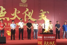 力泰“機王”護(hù)航，四川中陶新線點火