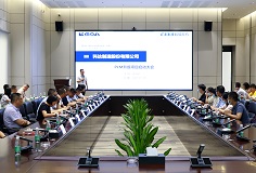 夯實數(shù)字化轉(zhuǎn)型基礎(chǔ)，科達制造PLM升級項目啟動大會順利召開