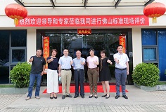 申報佛山標(biāo)準(zhǔn)！科達新型壓機迎審核
