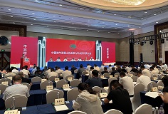載譽(yù)而歸！科達(dá)新銘豐參加中國(guó)加氣混凝土協(xié)會(huì)年會(huì)