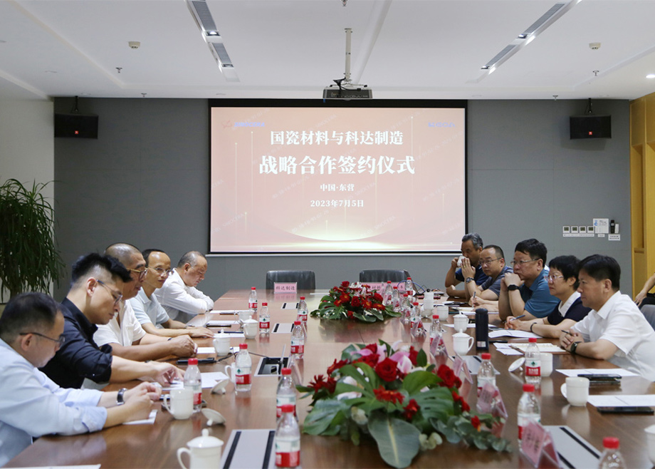 科達(dá)制造收購國瓷康立泰40%股權(quán)，打造全球建陶生產(chǎn)服務(wù)商
