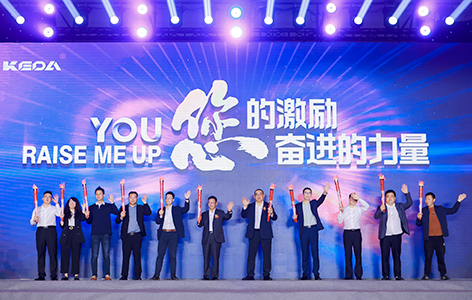 鹽湖股份贠紅衛(wèi)董事長、公司邊程董事長與科達驕傲獲獎?wù)吖餐c亮傳承火炬