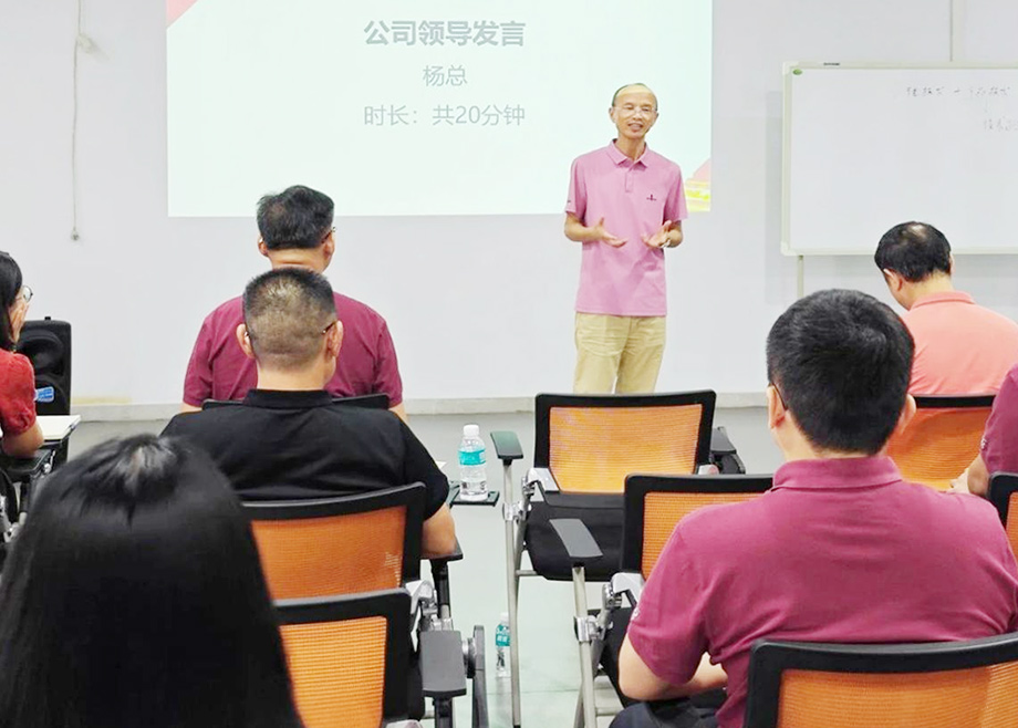 眾志成城提質(zhì)增效！德力泰召開“精益變革二期項目”首次雙月總結(jié)會議