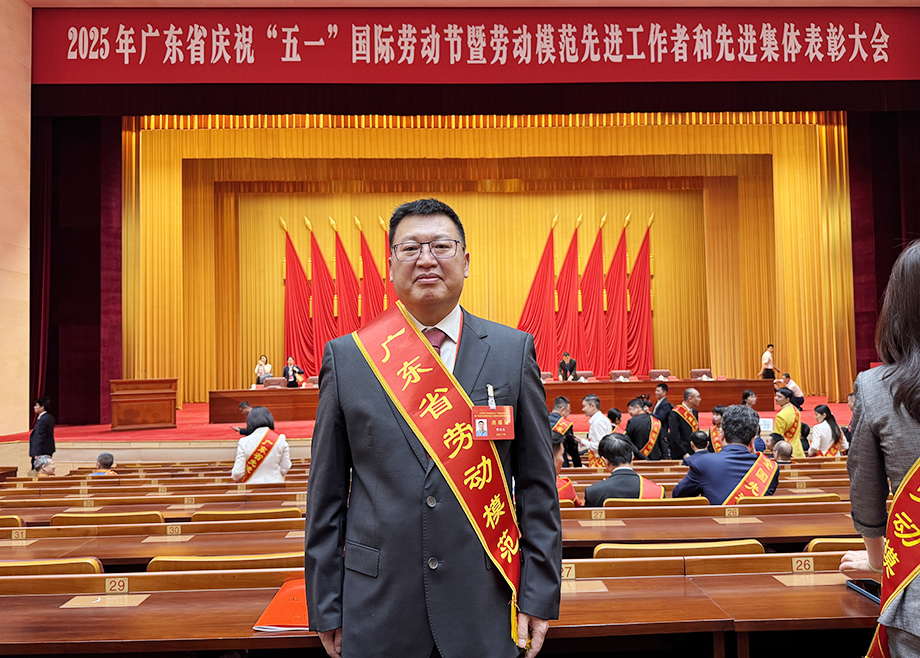 科達(dá)陶機(jī)副總經(jīng)理隋旭東榮獲“廣東省勞動(dòng)模范”稱號(hào)